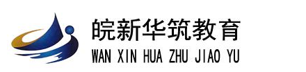 安徽华筑教育科技有限公司